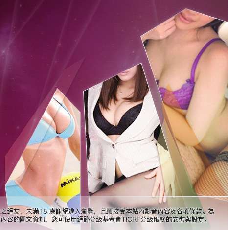 情色之美女大胸部美女圖